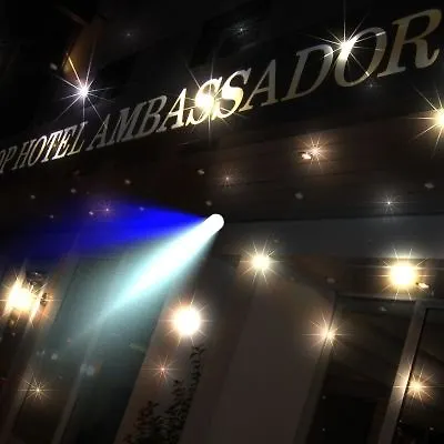 פרנקפורט Ambassador Hotel