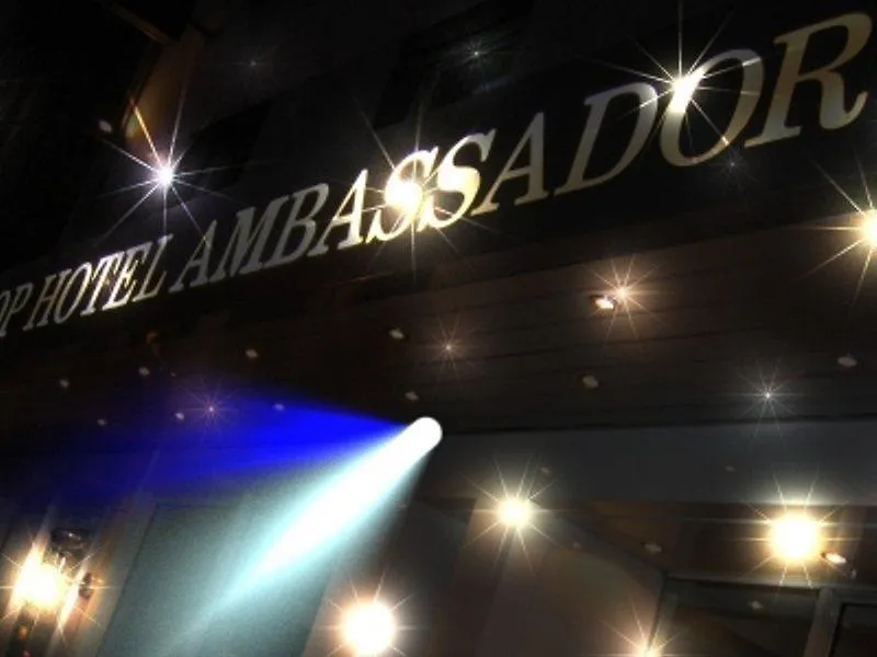 Ambassador Hotel Frankfurt am Main 3*,  Germany